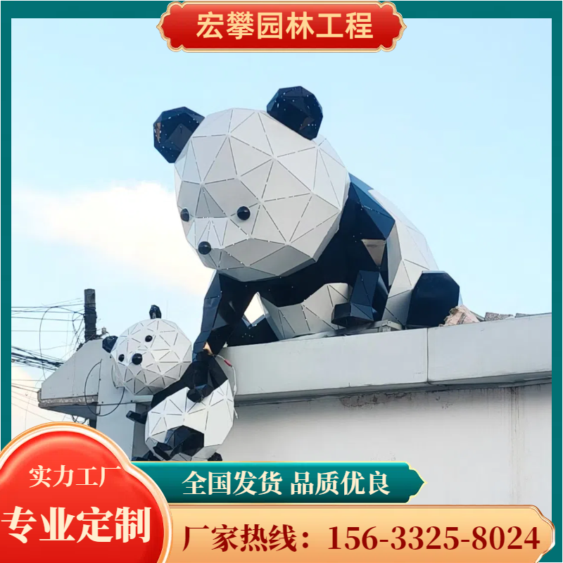宿迁市动物雕塑风景石 - 推荐